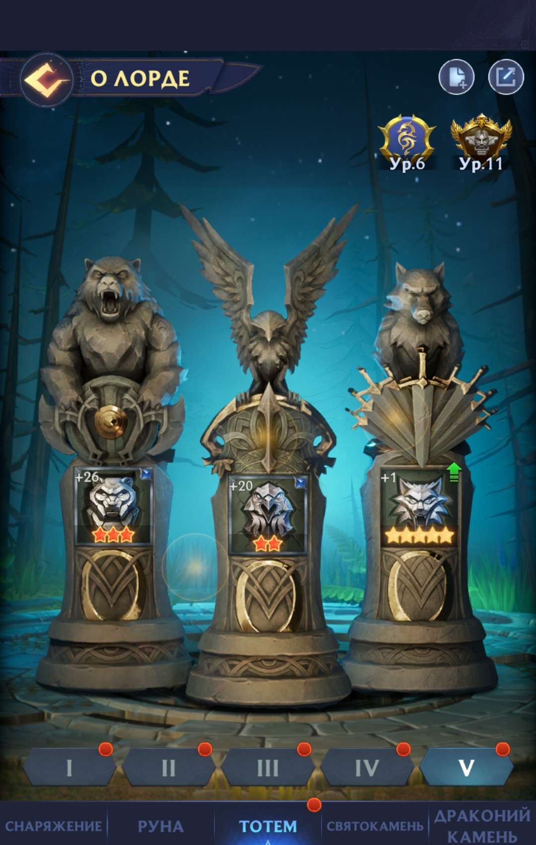 продажа аккаунта к игре Puzzles & Chaos