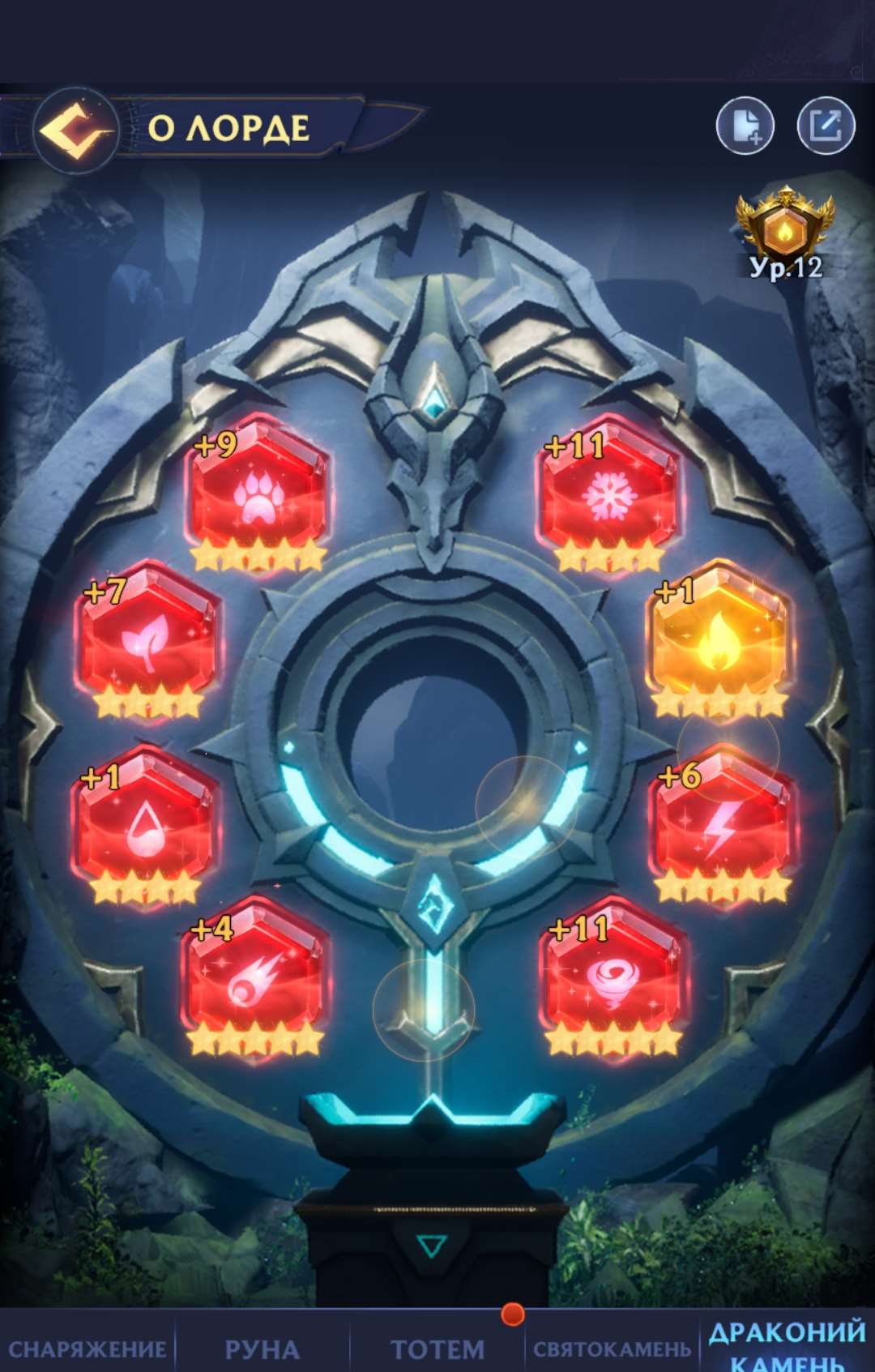 продажа аккаунта к игре Puzzles & Chaos