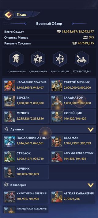 купить аккаунт Puzzles & Chaos