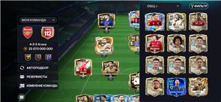 купить аккаунт EA Sports FC Mobile