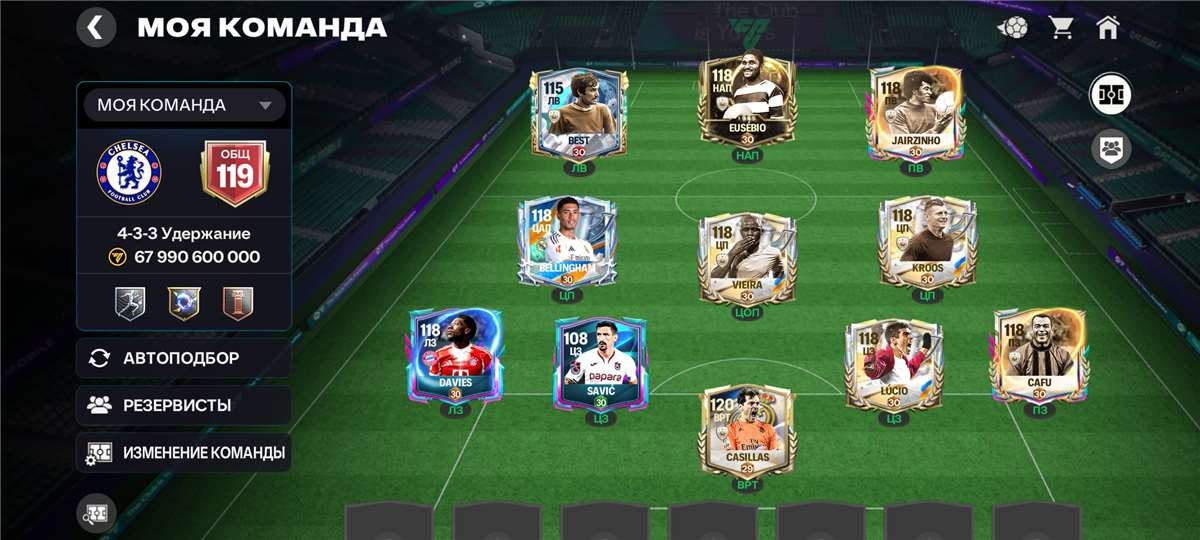 продажа аккаунта к игре FIFA Mobile