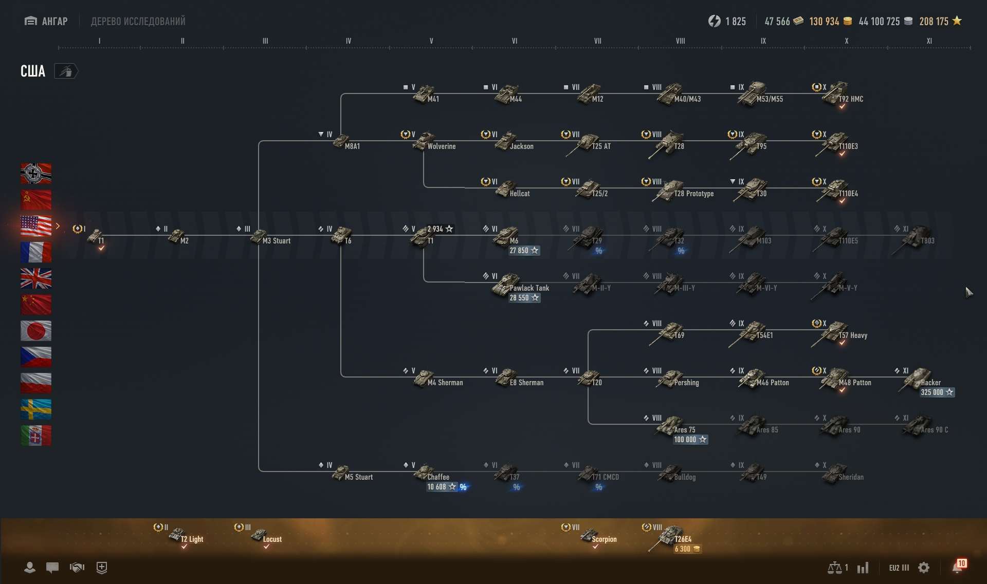 продажа аккаунта к игре Мир Танков, WoT(Lesta, WG)