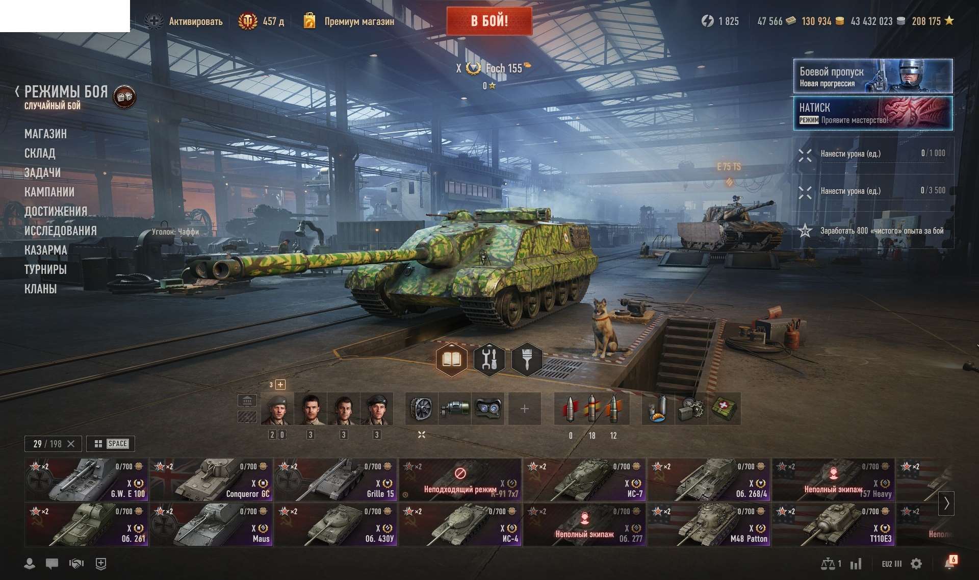 продажа аккаунта к игре Мир Танков, WoT(Lesta, WG)