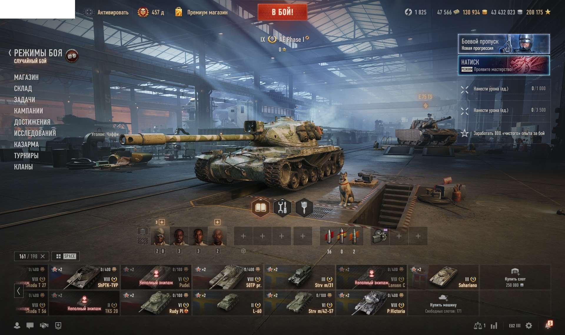 продажа аккаунта к игре Мир Танков, WoT(Lesta, WG)