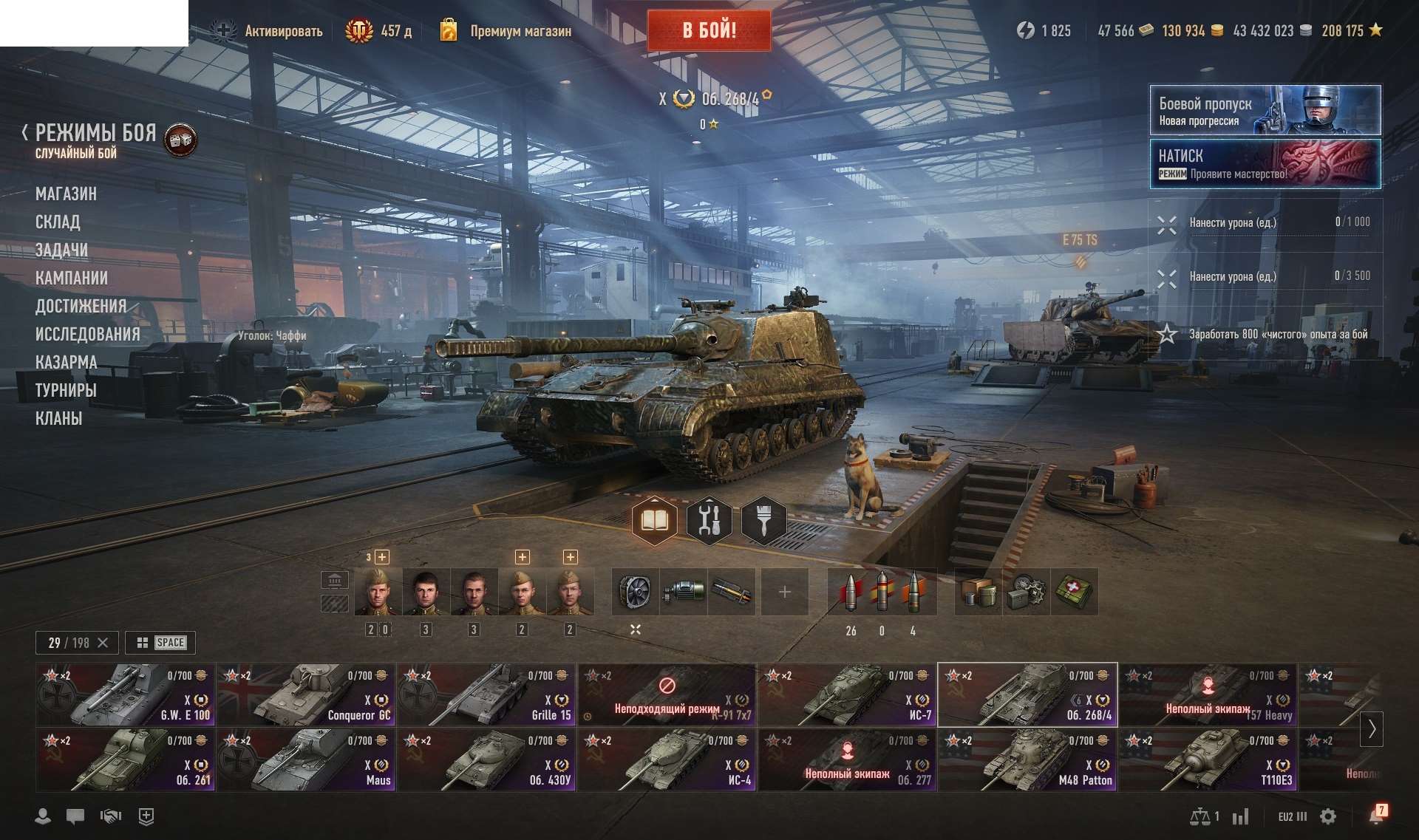 продажа аккаунта к игре Мир Танков, WoT(Lesta, WG)