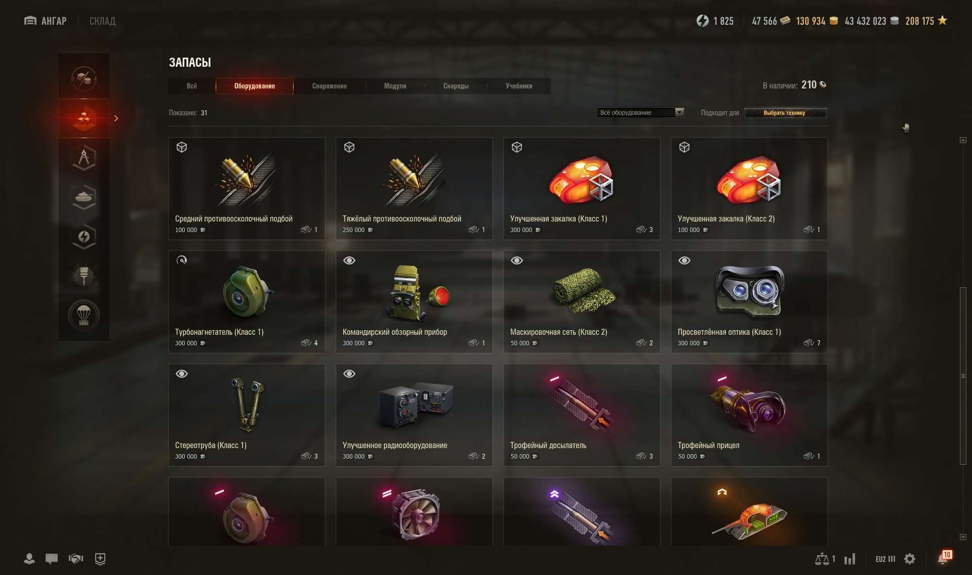 продажа аккаунта к игре Мир Танков, WoT(Lesta, WG)