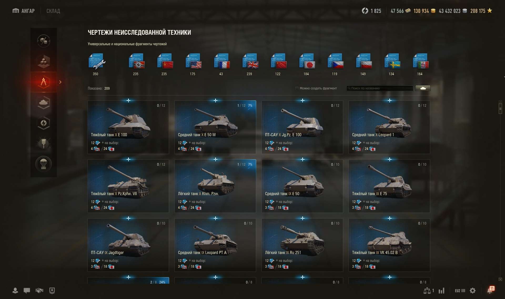 продажа аккаунта к игре Мир Танков, WoT(Lesta, WG)