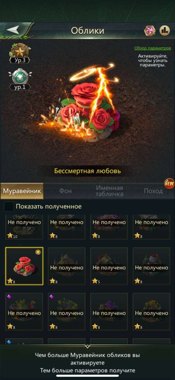 продажа аккаунта к игре Ant Legion