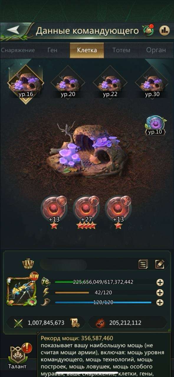 продажа аккаунта к игре Ant Legion