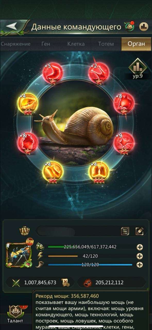 продажа аккаунта к игре Ant Legion