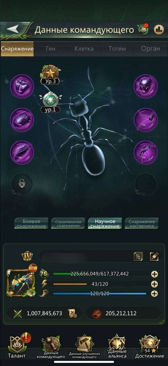 продажа аккаунта к игре Ant Legion