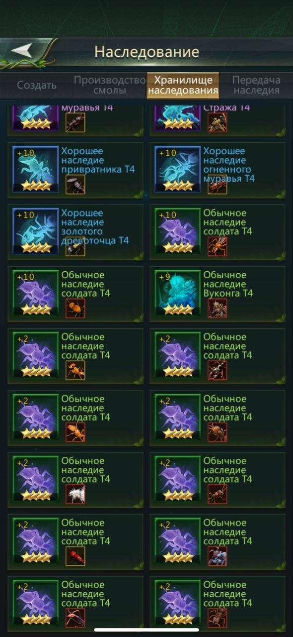 продажа аккаунта к игре Ant Legion