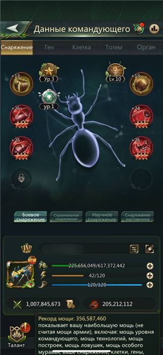 купить аккаунт Ant Legion