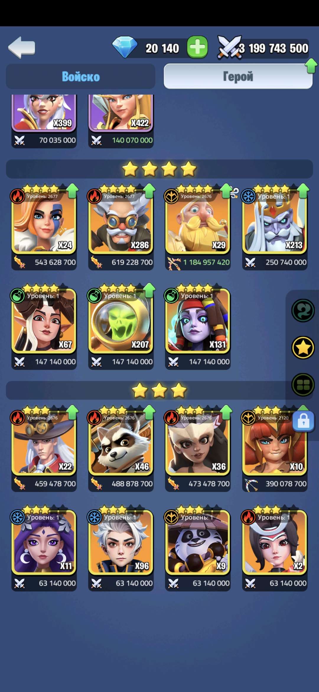 продажа аккаунта к игре Kingdom Guard