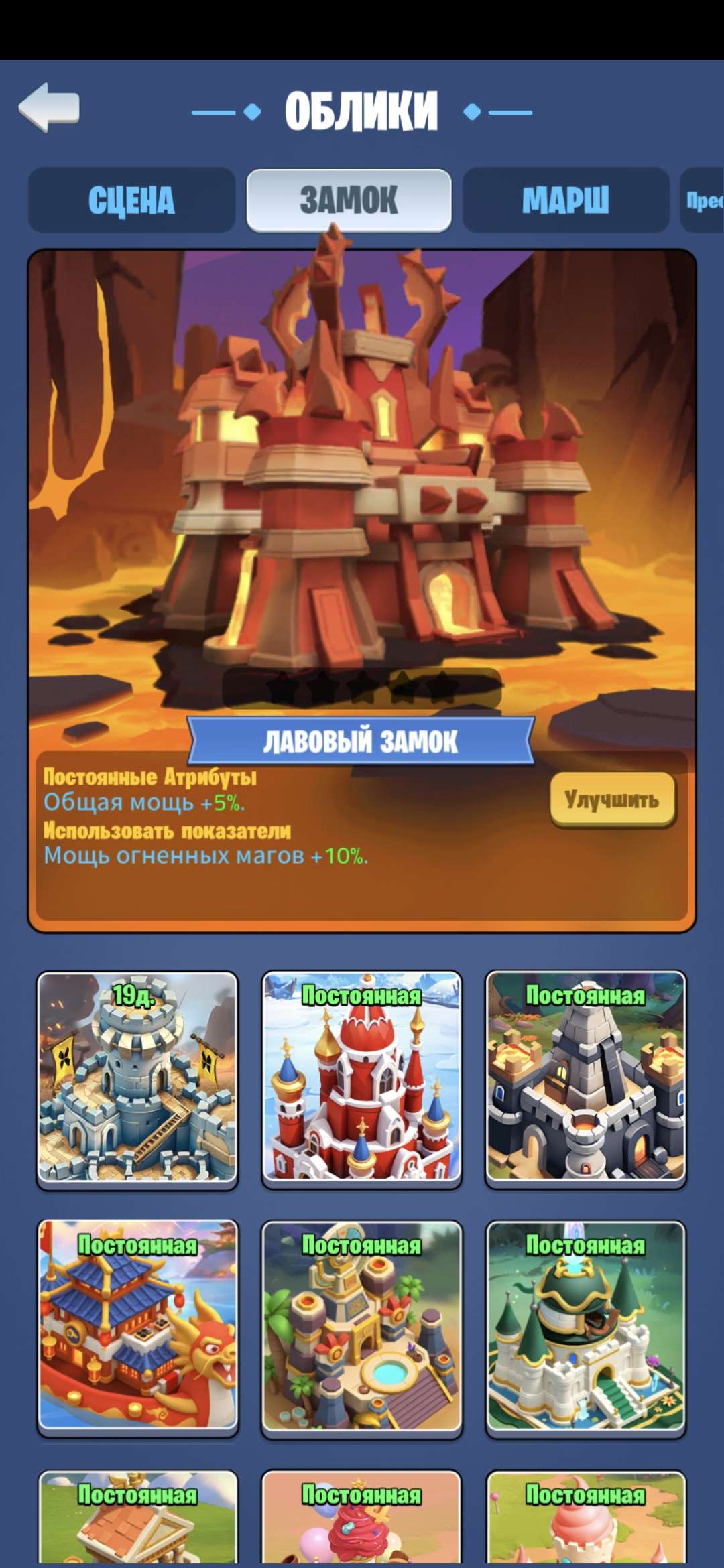 продажа аккаунта к игре Kingdom Guard