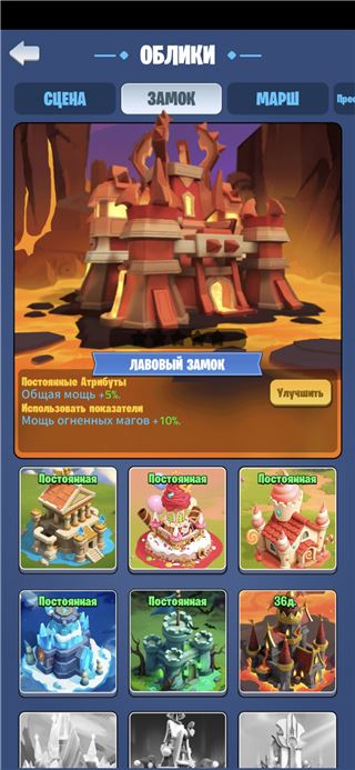 купить аккаунт Kingdom Guard