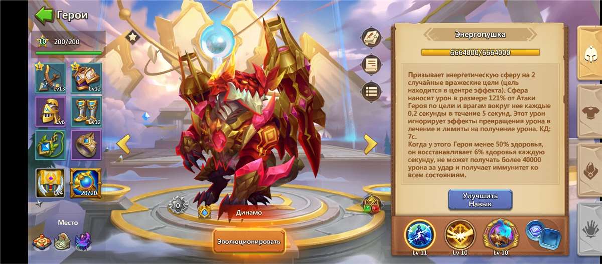 продажа аккаунта к игре Castle Clash