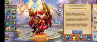 купить аккаунт Castle Clash