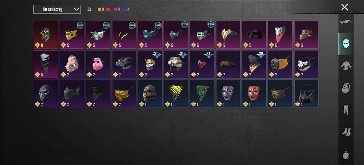 продажа аккаунта к игре PUBG