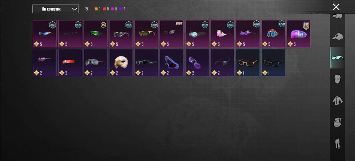 продажа аккаунта к игре PUBG