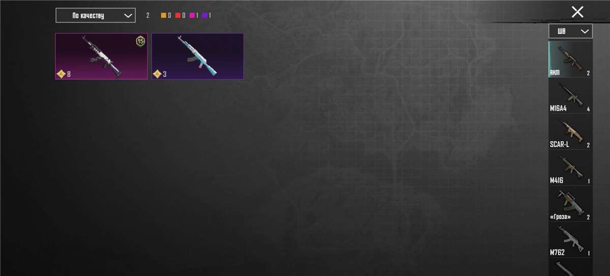 продажа аккаунта к игре PUBG