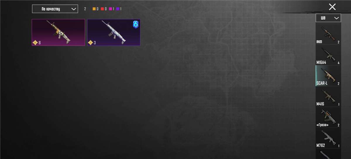 продажа аккаунта к игре PUBG