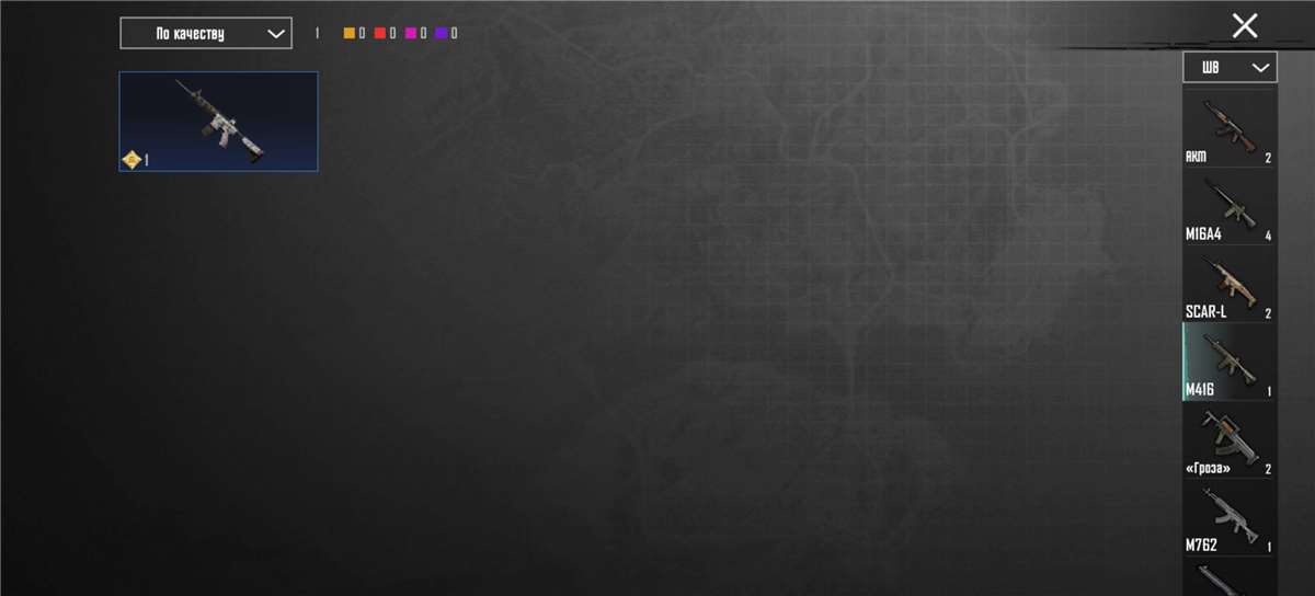 продажа аккаунта к игре PUBG