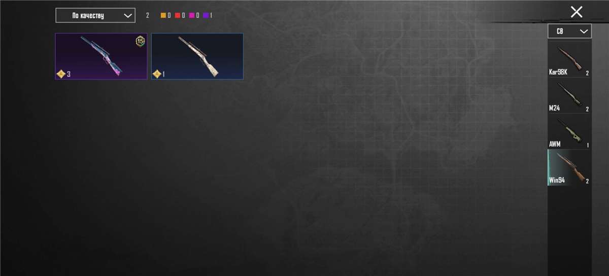 продажа аккаунта к игре PUBG