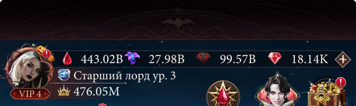 продажа аккаунта к игре Наследие вампиров