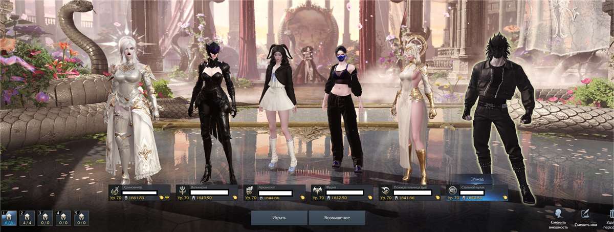 продажа аккаунта к игре Lost Ark