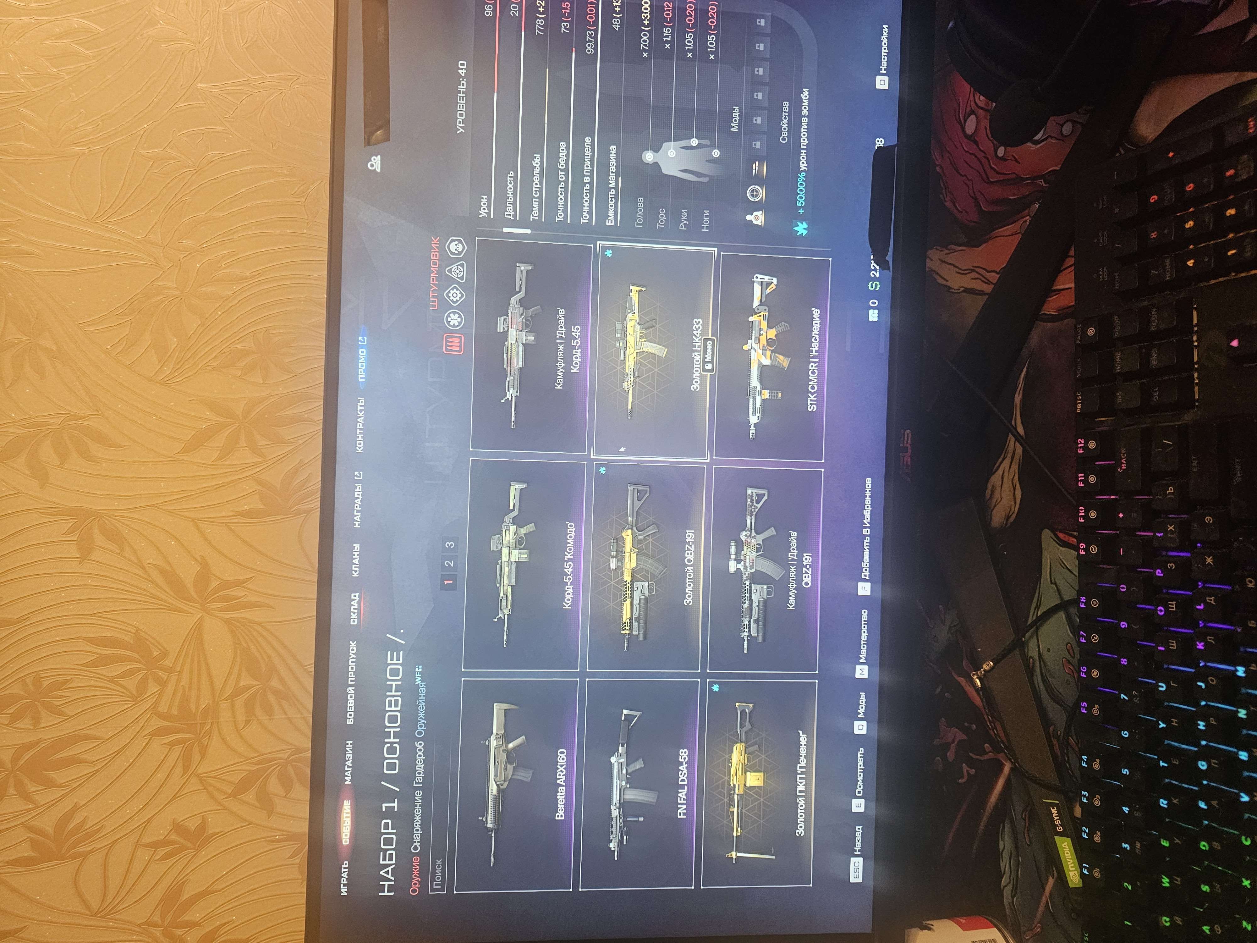 продажа аккаунта к игре Warface