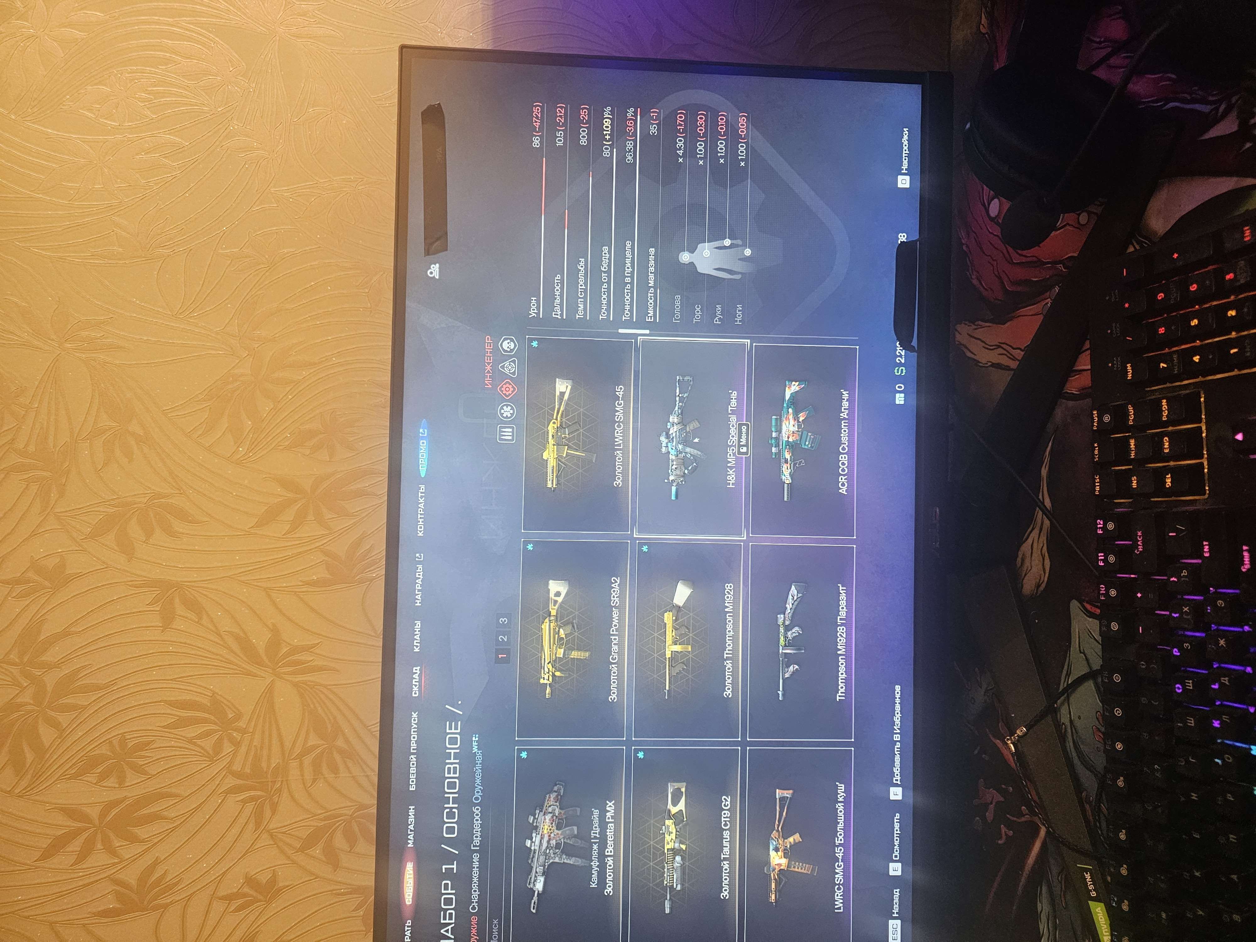 продажа аккаунта к игре Warface