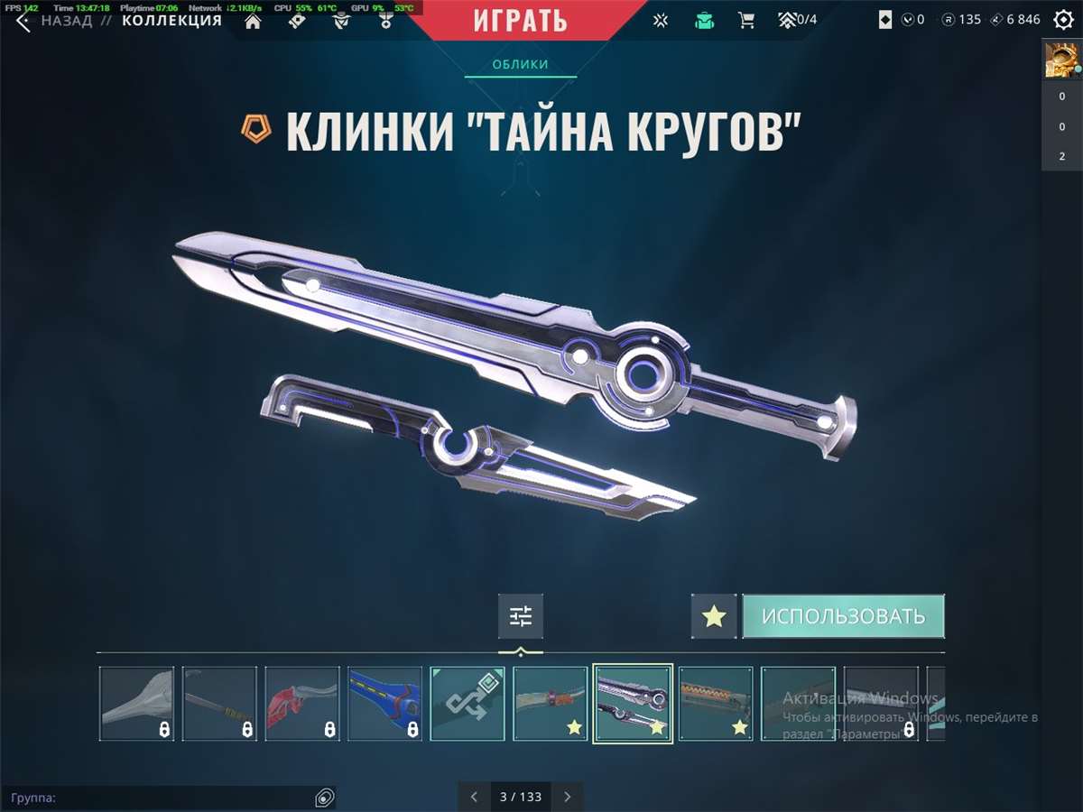 продажа аккаунта к игре Valorant