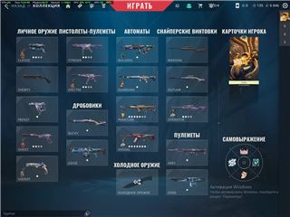 купить аккаунт Valorant