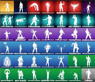 купить аккаунт Fortnite