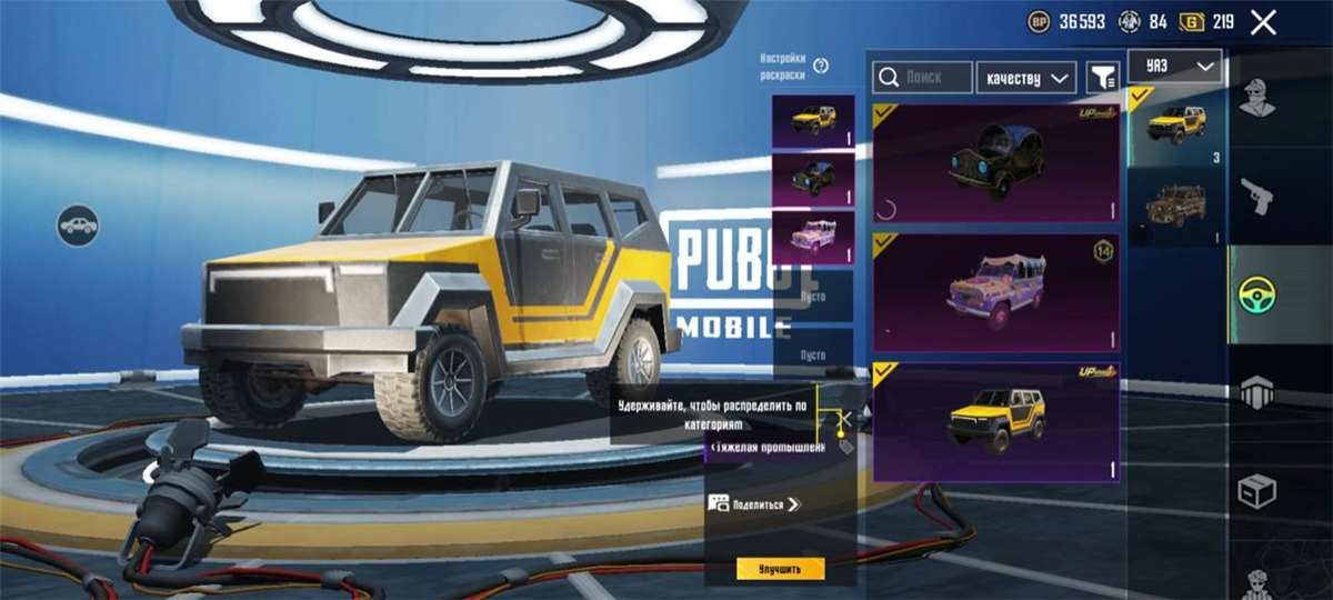 продажа аккаунта к игре PUBG