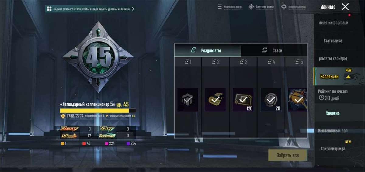 продажа аккаунта к игре PUBG