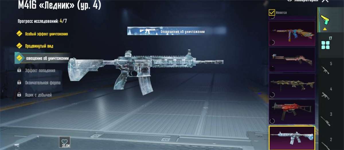 продажа аккаунта к игре PUBG