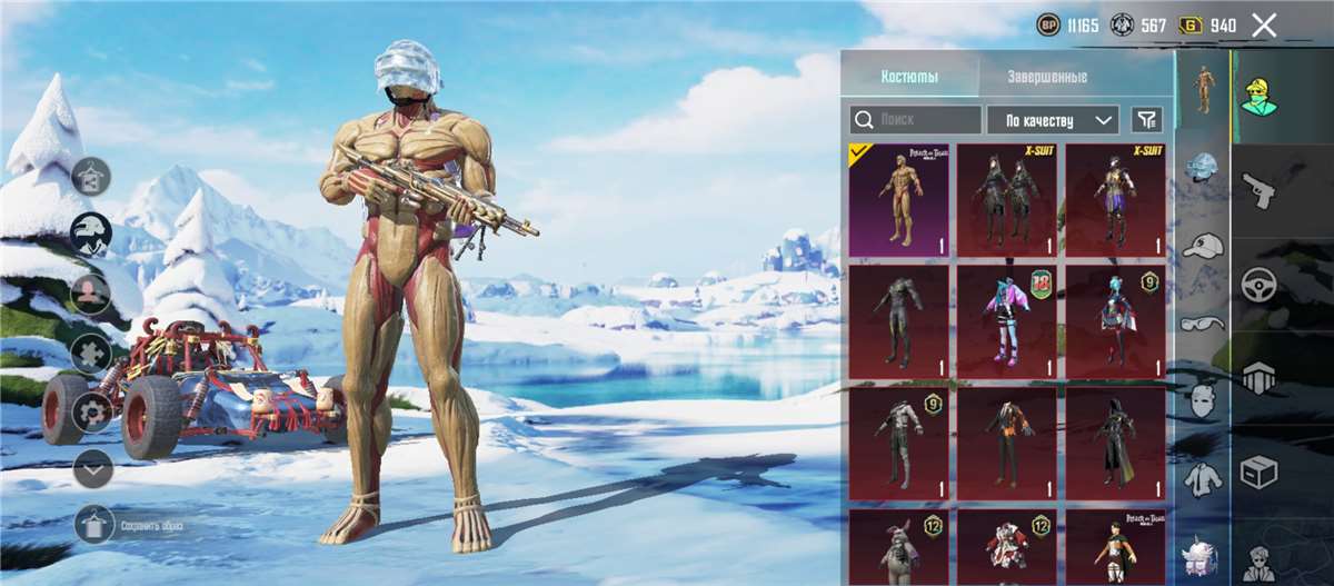 продажа аккаунта к игре PUBG