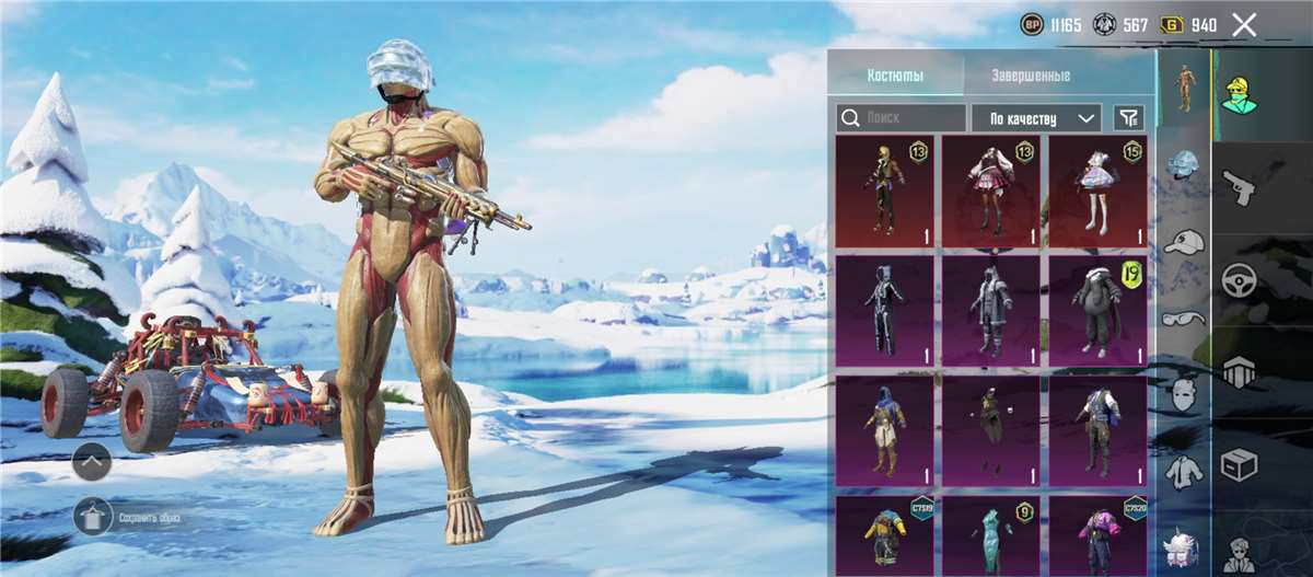 продажа аккаунта к игре PUBG