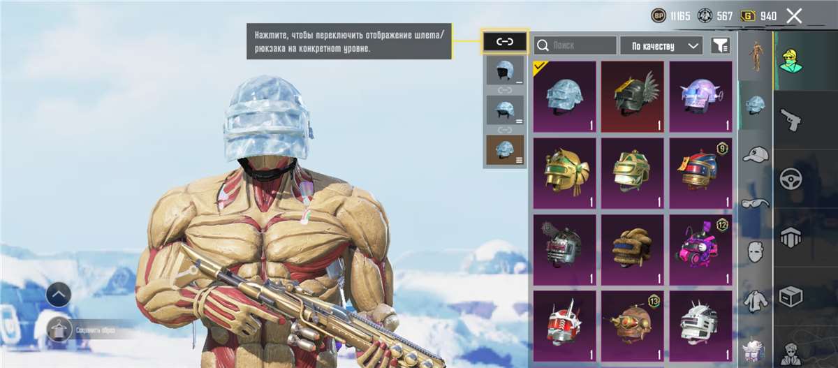 продажа аккаунта к игре PUBG