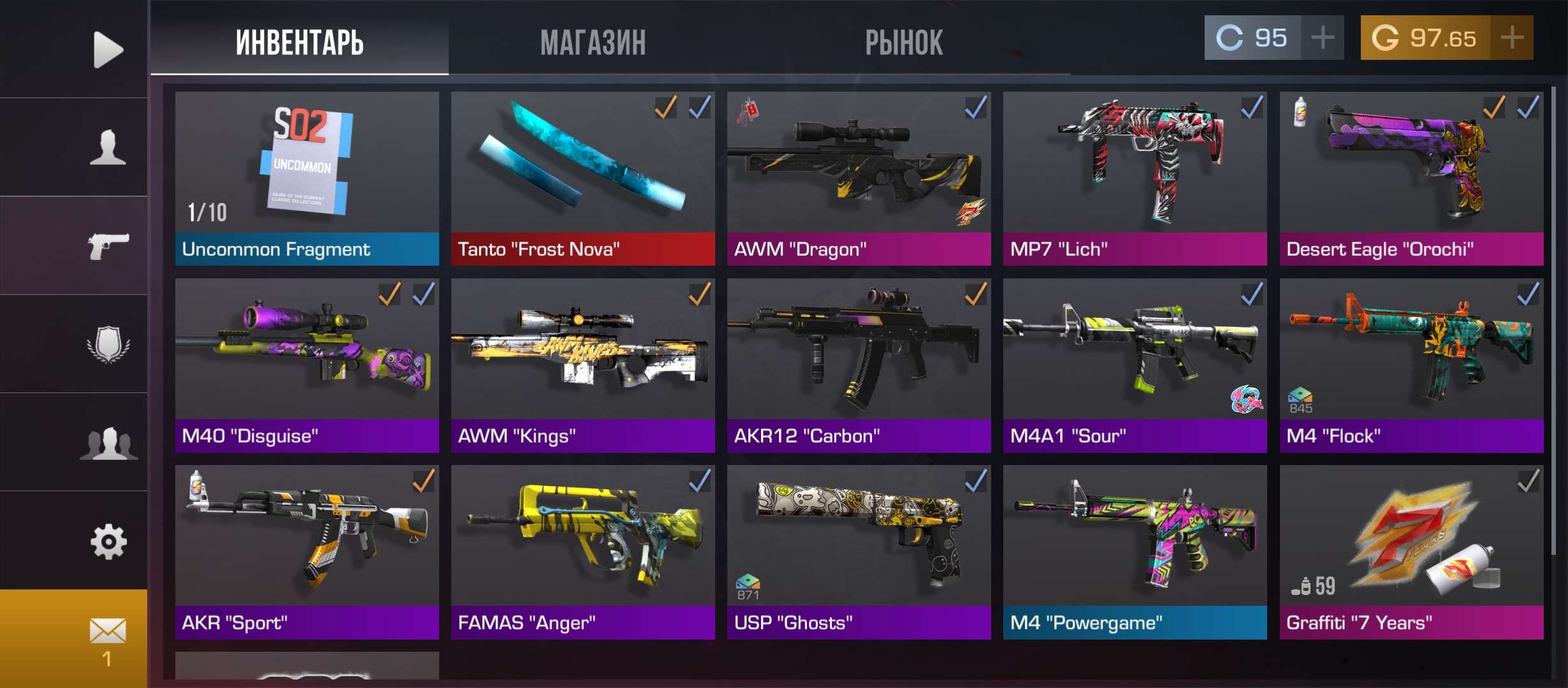 продажа аккаунта к игре Standoff 2