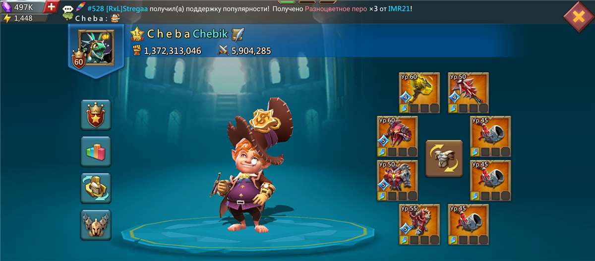 продажа аккаунта к игре Lords Mobile