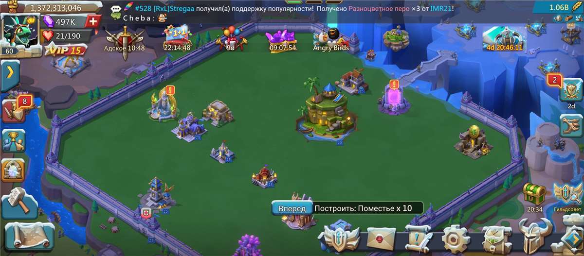 продажа аккаунта к игре Lords Mobile