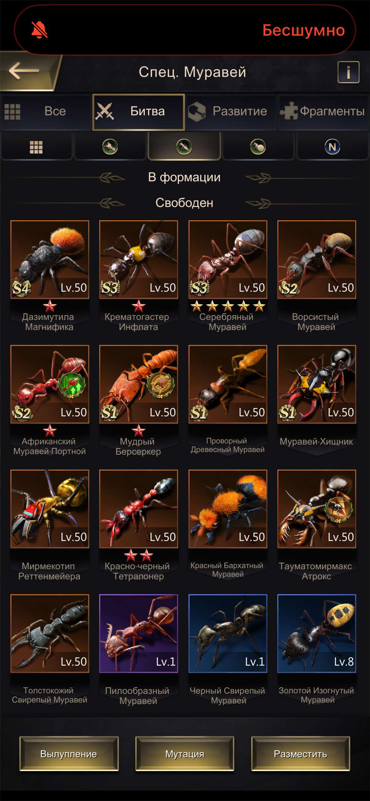 продажа аккаунта к игре The Ants