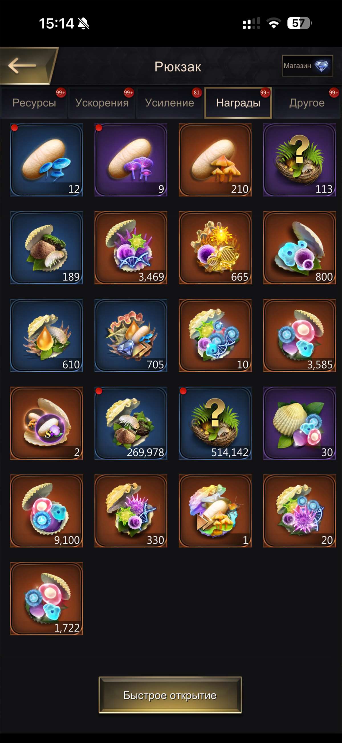 продажа аккаунта к игре The Ants