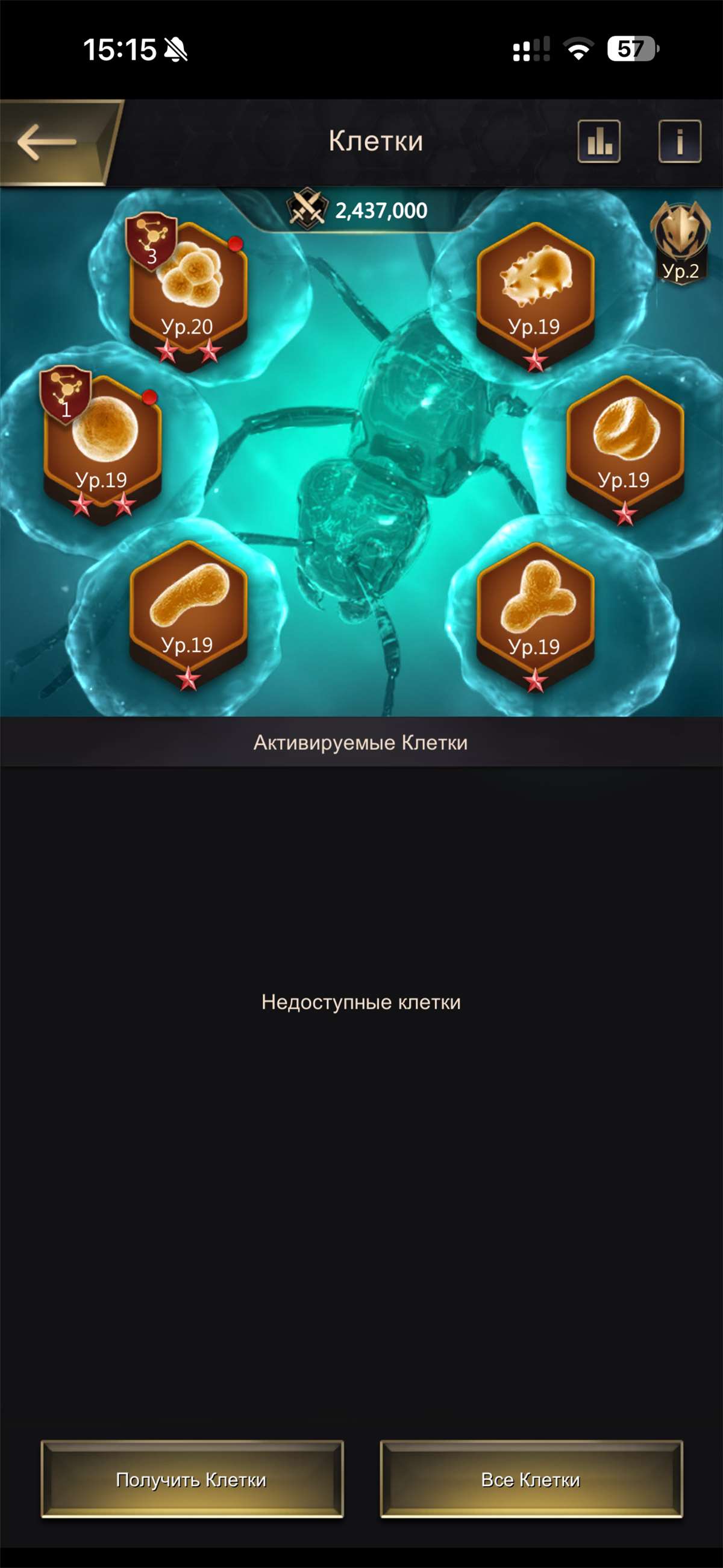 продажа аккаунта к игре The Ants