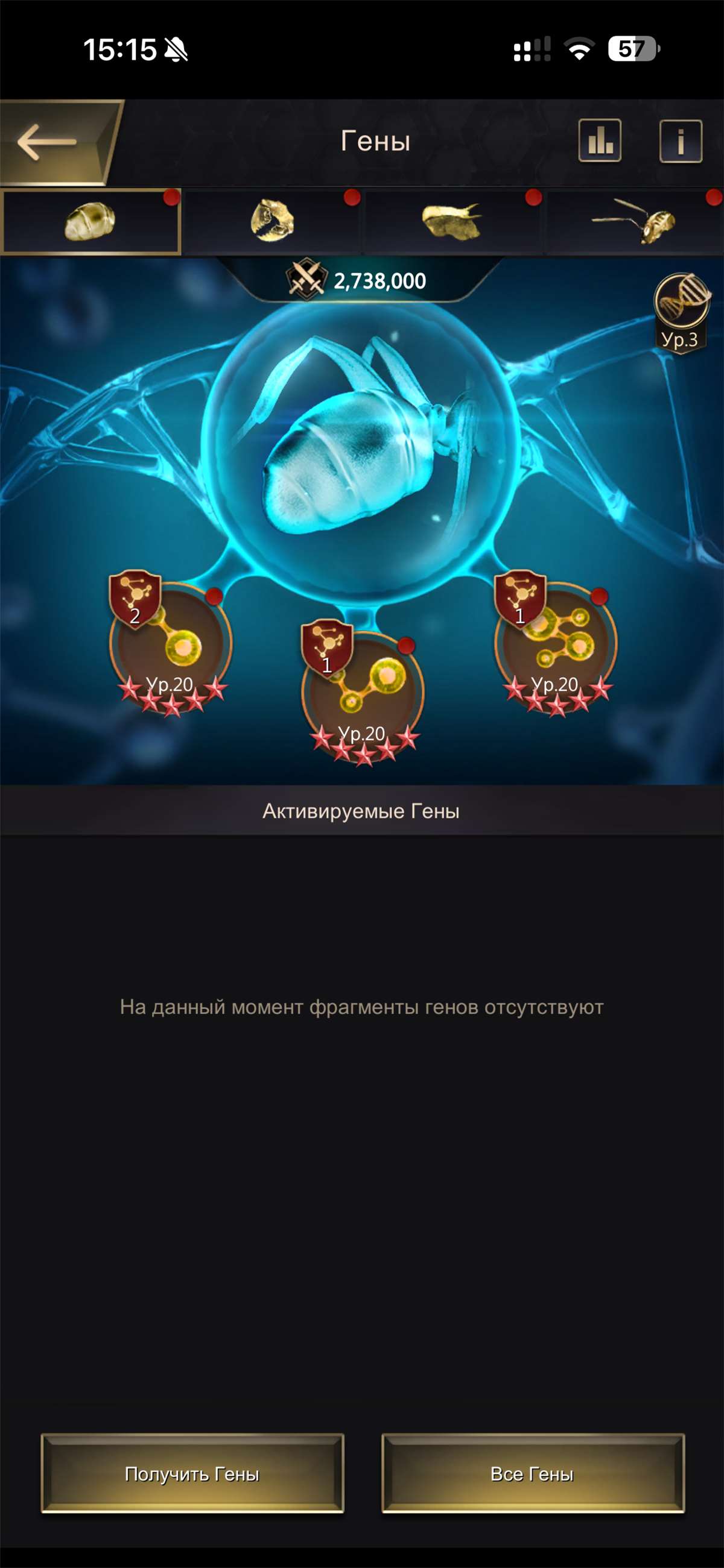 продажа аккаунта к игре The Ants