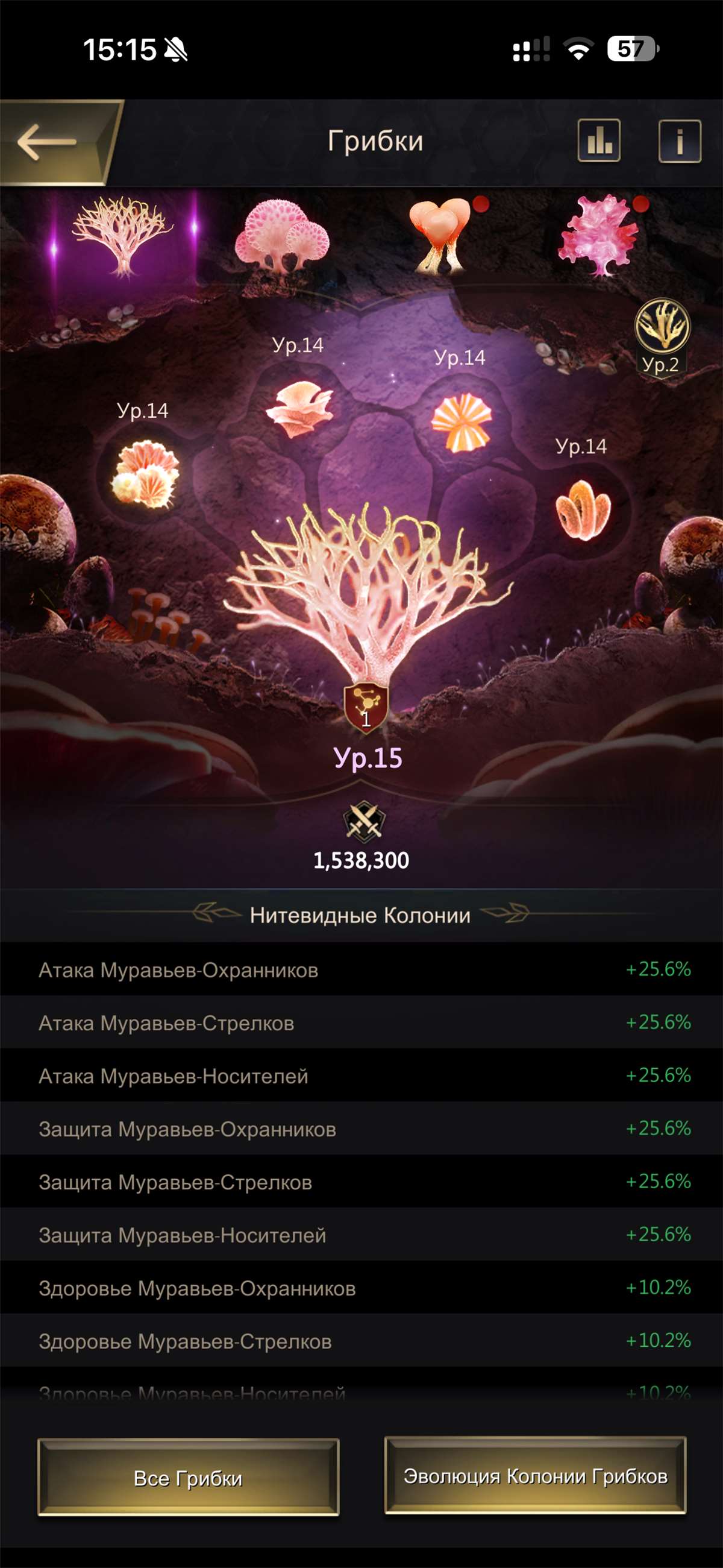 продажа аккаунта к игре The Ants