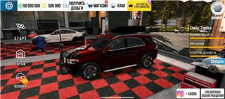 купить аккаунт Car Parking